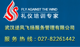 武漢逆風飛揚