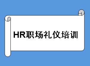 HR��龆Y�x培�